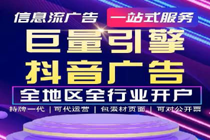 社交平台信息流推广策略：实战案例分享